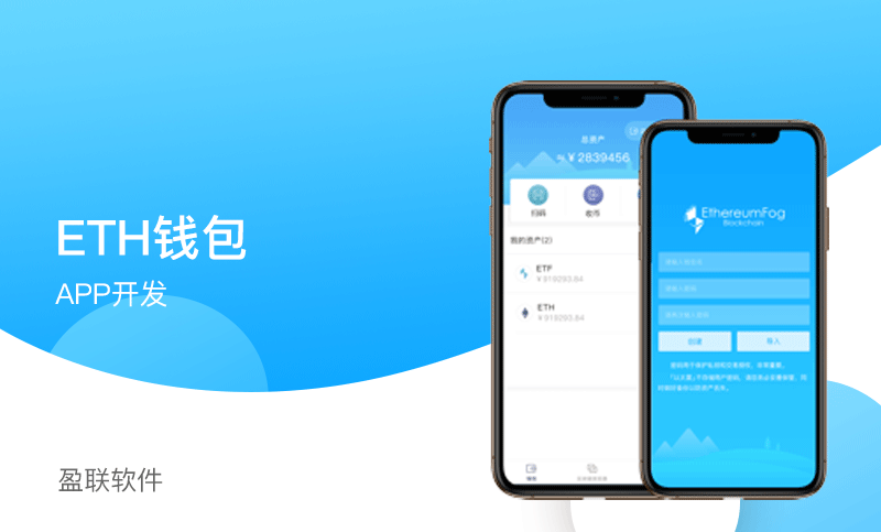 区块链扶贫App(区块链政府扶持一览表) 区块链扶贫App(区块链政府扶持一览表)