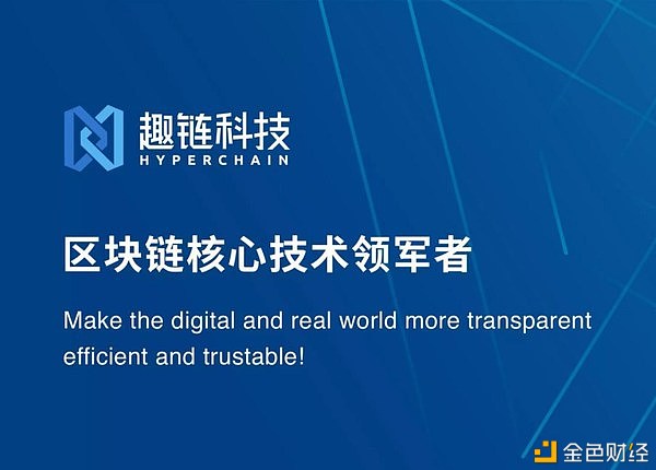 ges平台区块链(gec区块链是真的吗c准备跑路了)