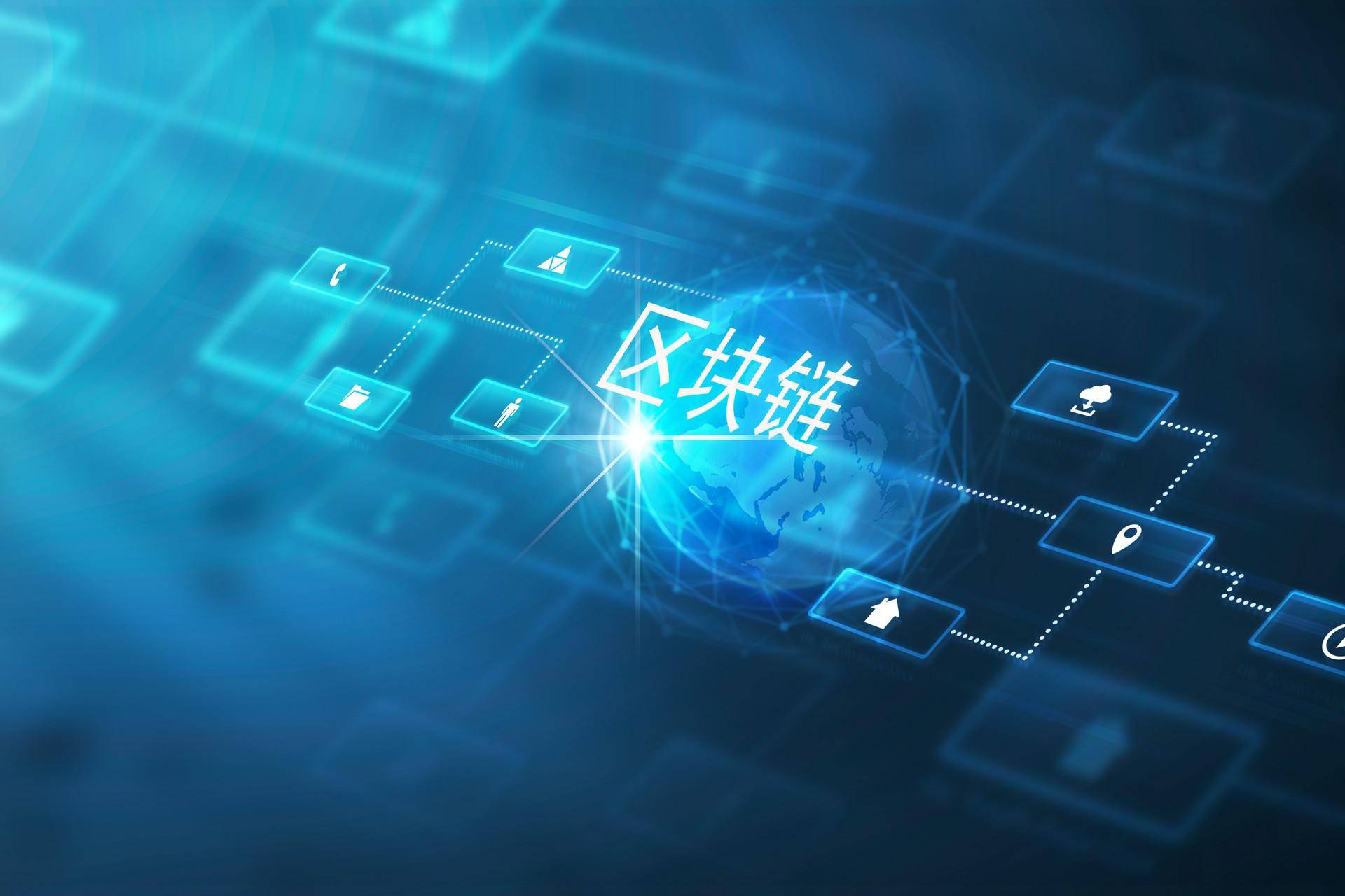 区块链开发编程(区块链程序开发教程)