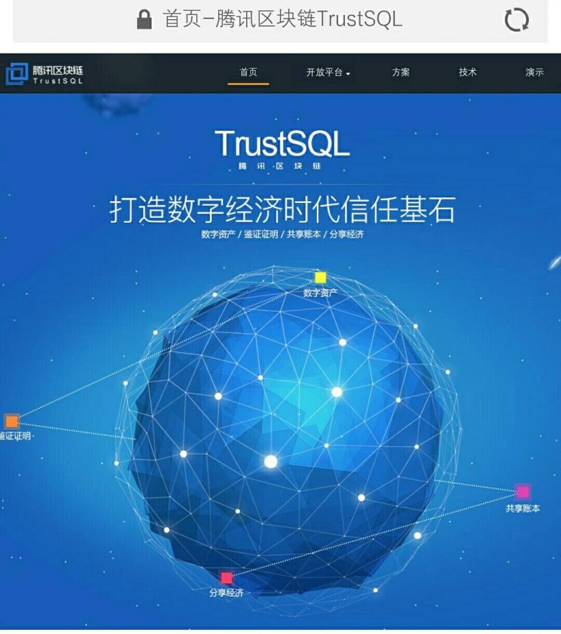 关于区块链staking节点的信息