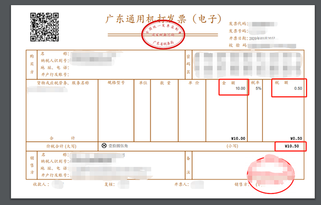 区块链发票uk(区块链发票待审核是什么意思) 区块链发票uk(区块链发票待审核是什么意思)