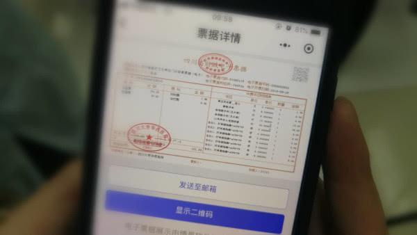 区块链发票uk(区块链发票待审核是什么意思) 区块链发票uk(区块链发票待审核是什么意思)