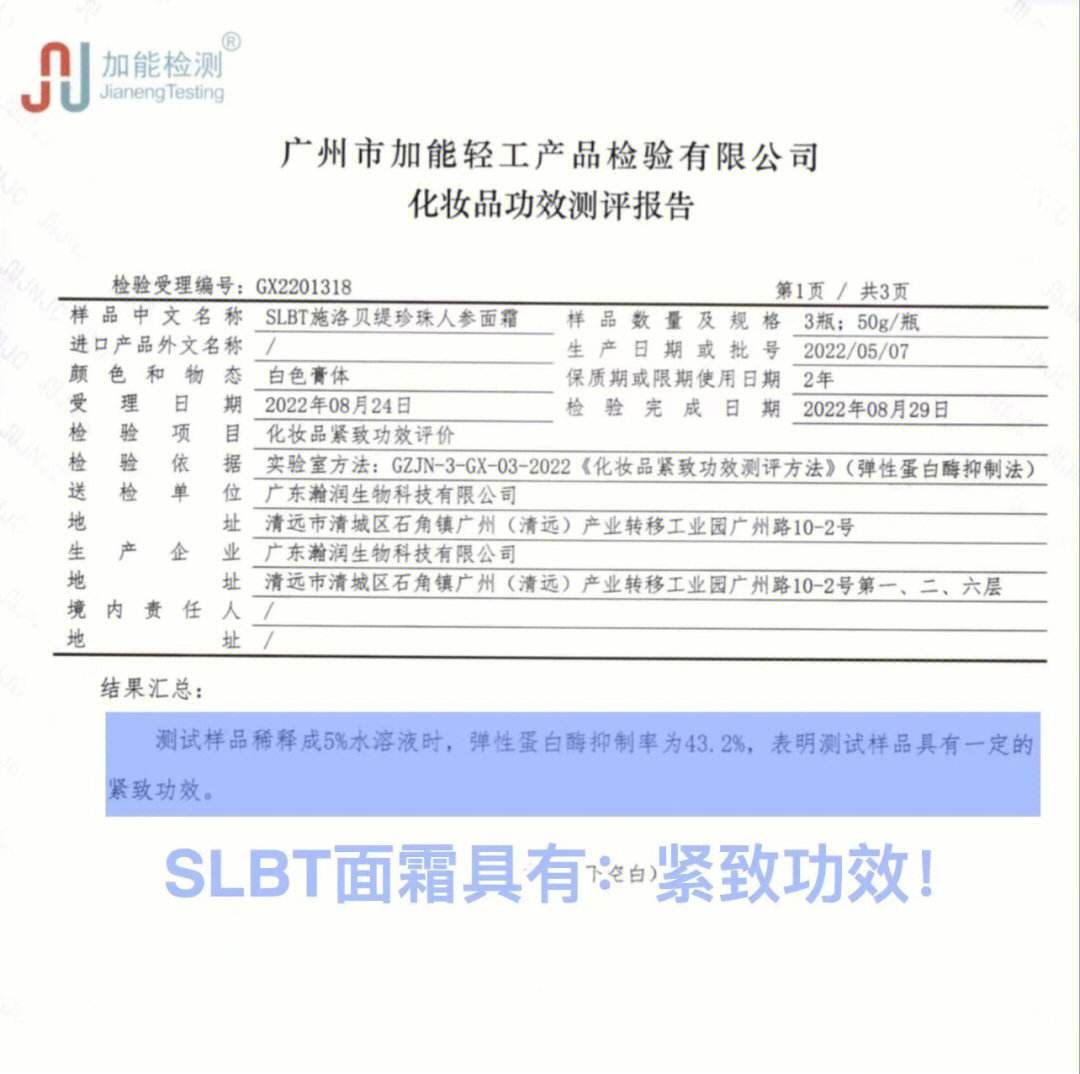 区块链日报slbt(区块链日报网 深圳光明鸡) 区块链日报slbt(区块链日报网 深圳光明鸡)