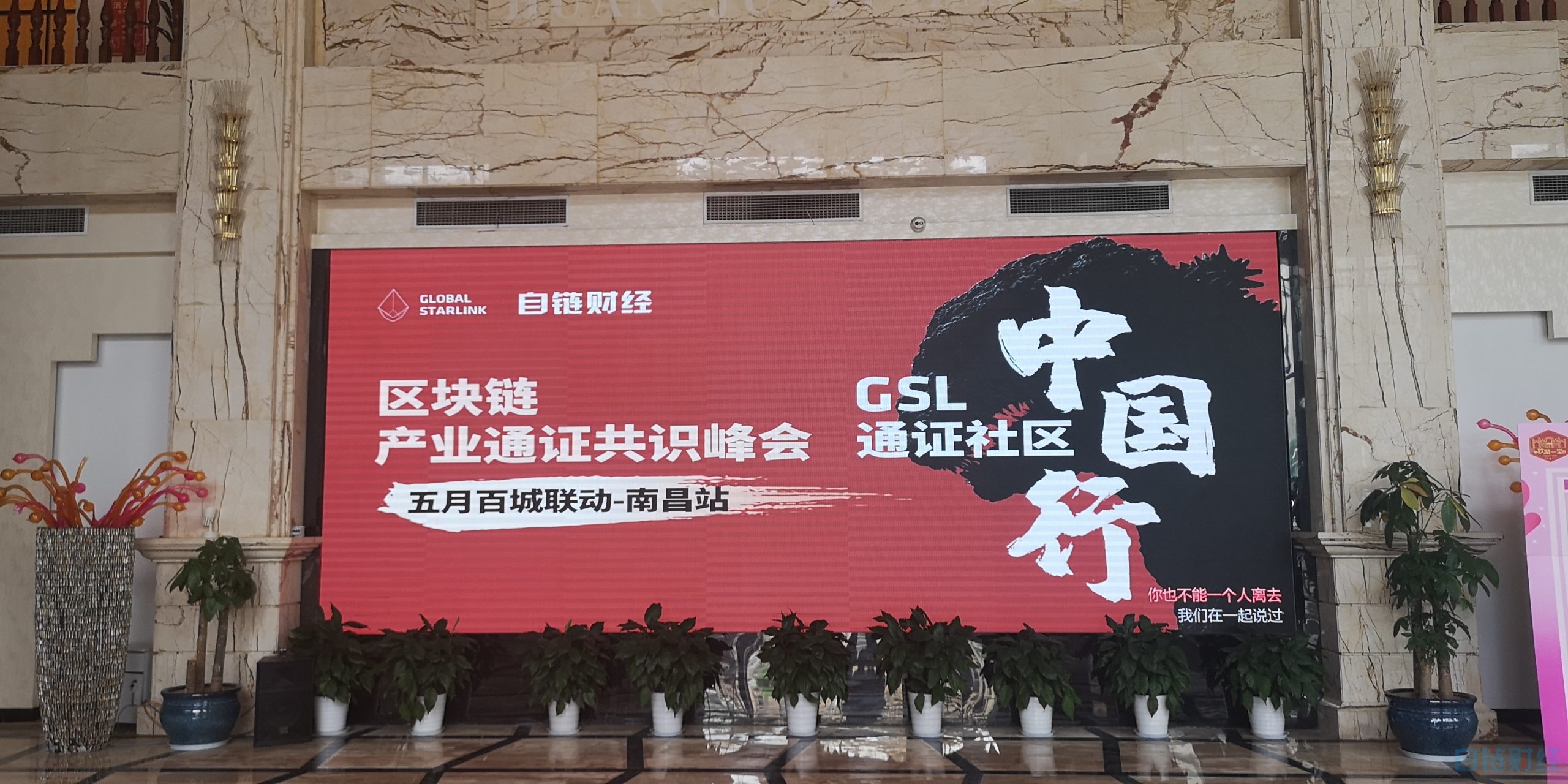 南昌家居区块链(南昌家居板材物联网)