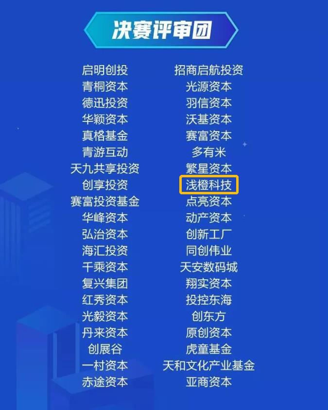 真格基金+区块链(真格基金是什么公司) 真格基金+区块链(真格基金是什么公司)
