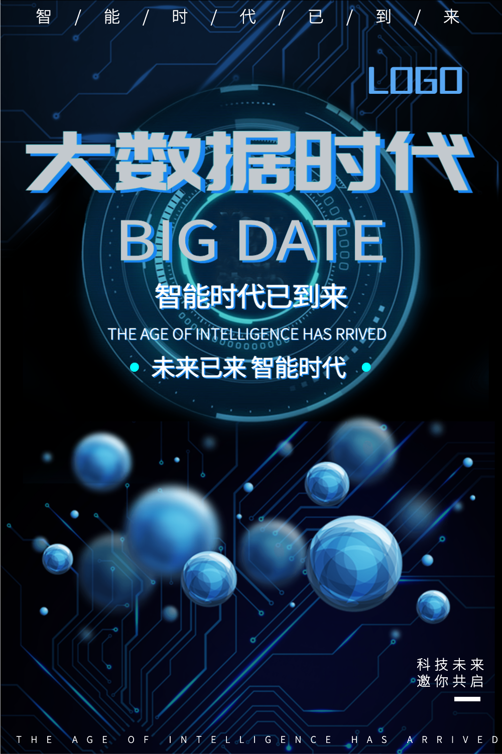 区块链辅导专题(区域链和区块链一样吗)
