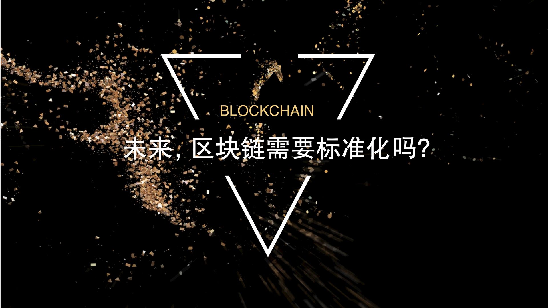 区块链分类总结(区块链分类总结报告)