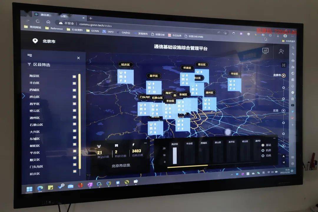 区块链健身强国(区块链在健康领域的应用)