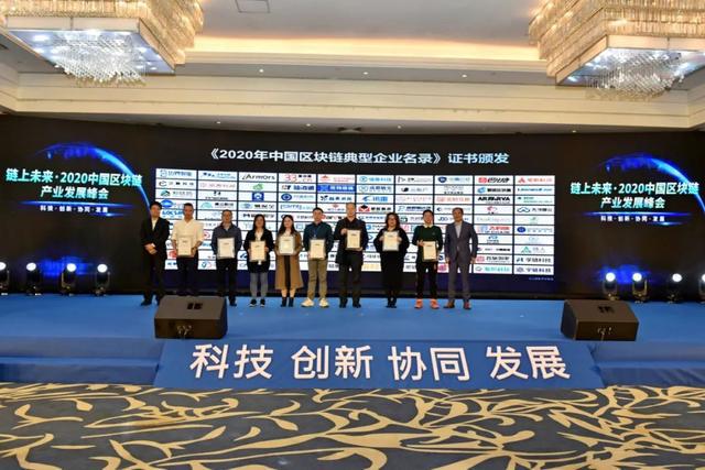 易会区块链(区块链易见股份五大公司)