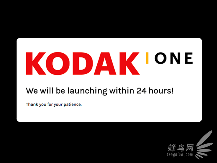 柯达尼康区块链(柯尼达科技有限公司)