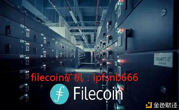 filecoin是区块链(filscanfilecoin区块链浏览器)