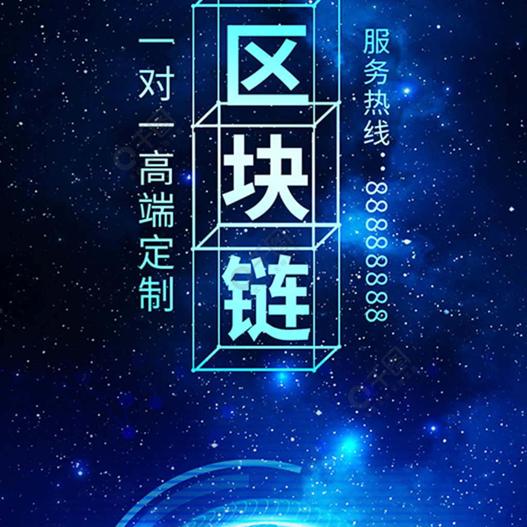 区块链app图标(区块链logo新图片大全) 区块链app图标(区块链logo新图片大全)