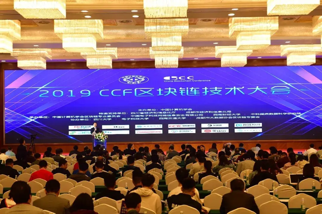 ccf区块链委员(中国区块链委员会成员)