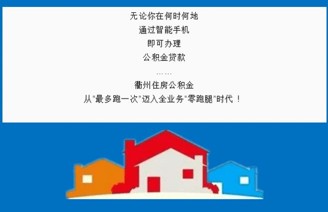 区块链公积金办理(区块链证据保全在哪里办理)