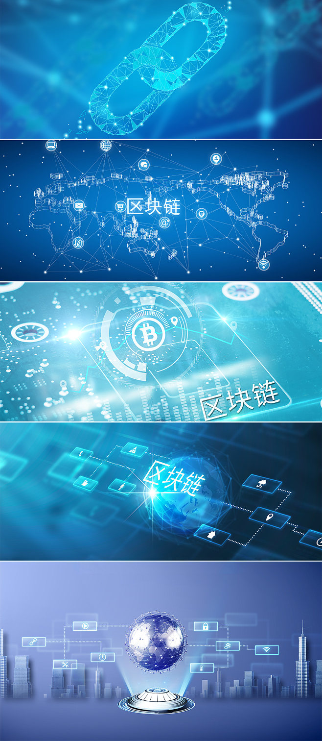 区块链科技背景(区块链诞生的背景)