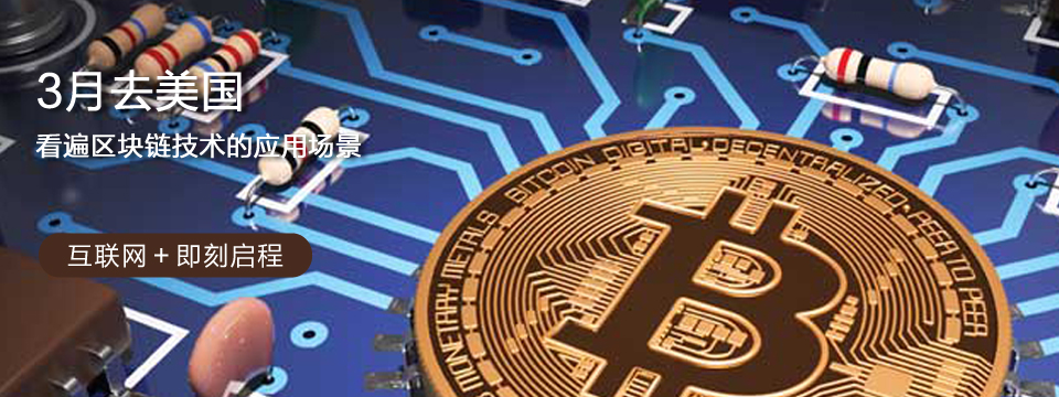 美国区块链支付(美国区块链数字货币) 美国区块链支付(美国区块链数字货币)