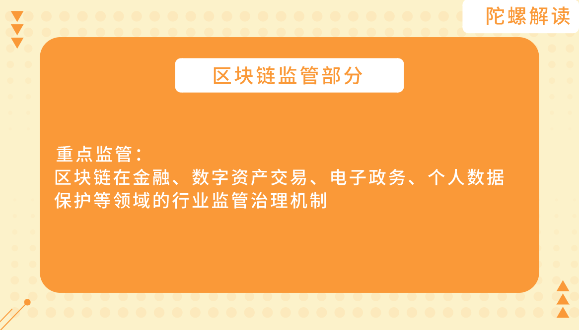 宁波区块链技术(宁波区块链技术应用研究中心)