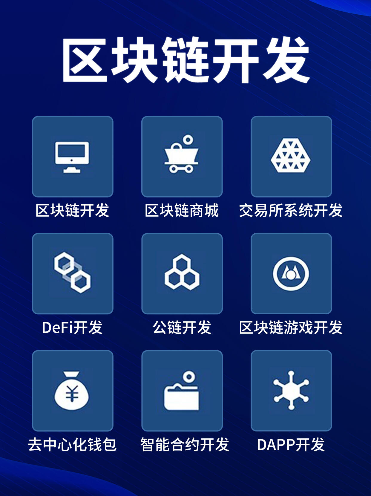 区块链保密吗(区块链是加密技术吗) 区块链保密吗(区块链是加密技术吗)