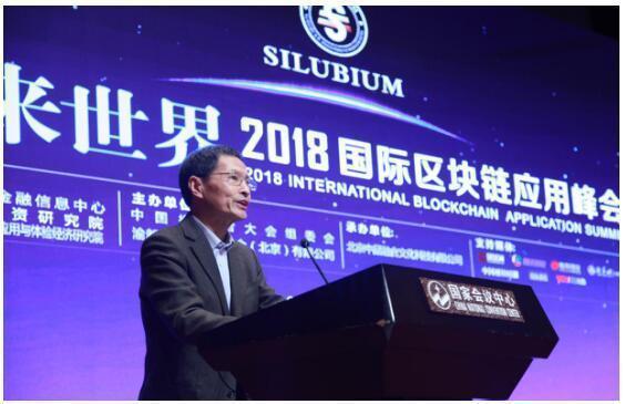 区块链大会2018(区块链大会2025年10月份)